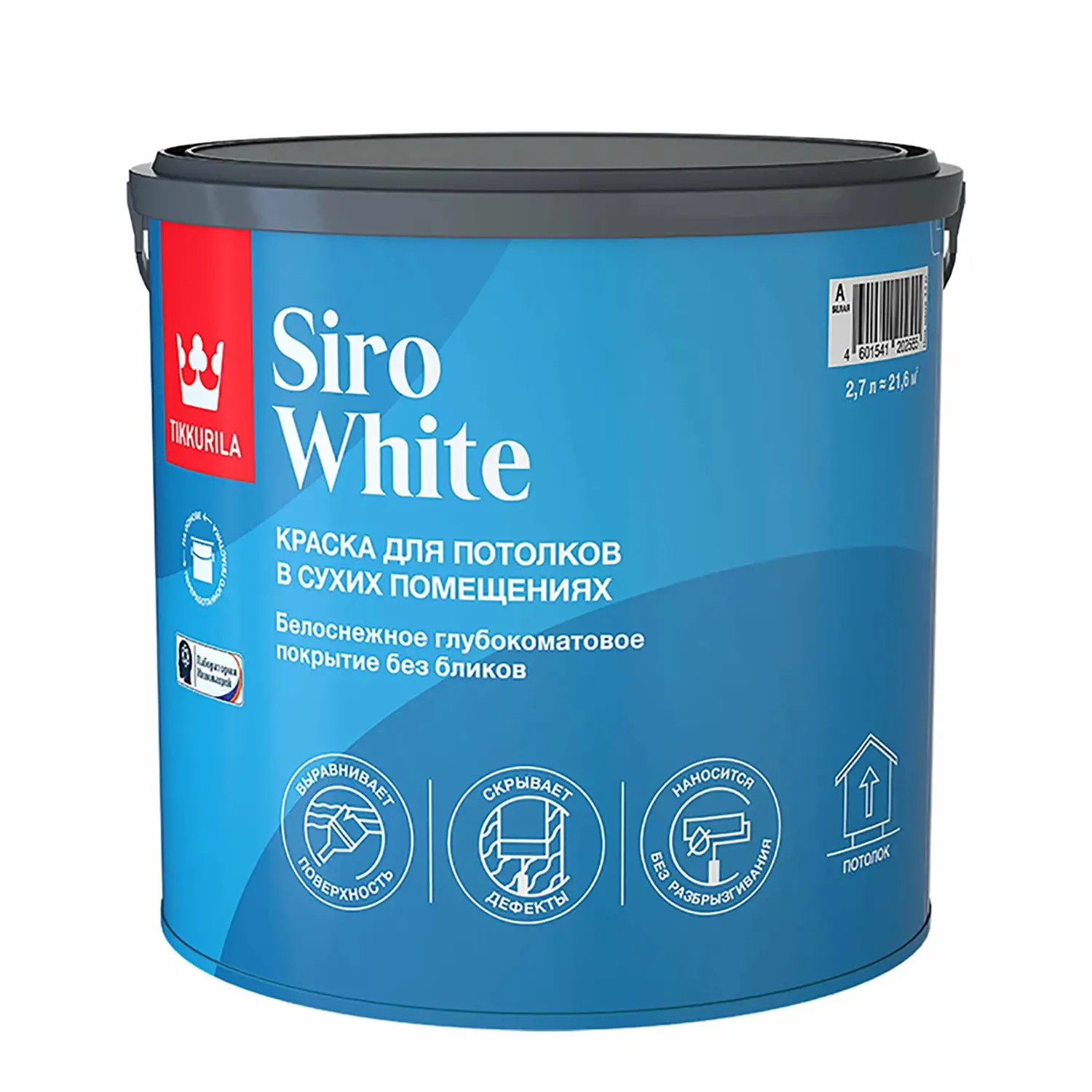 Краска для потолков Tikkurila SIRO WHITE A глубокоматовая 2,7л