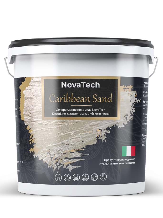 Краска декоративная NovaTech Caribbean Sand с эффектом перламутровых песчаных вихрей 1 л