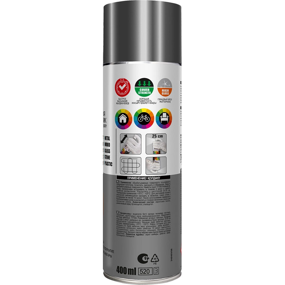 Краска универсальная аэрозольная акриловая Tytan Professional Art of the colour RAL 9006 металлик 400 мл