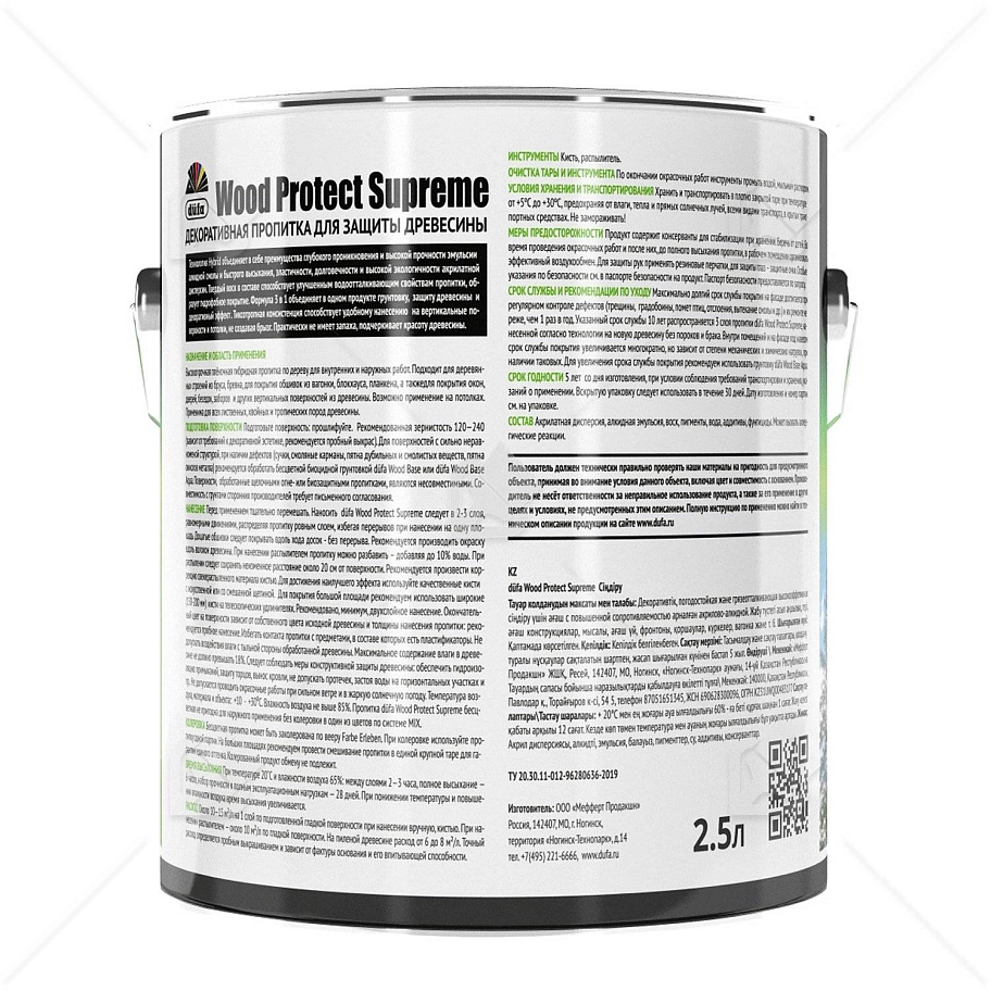 Пропитка декоративная для защиты древесины Dufa Wood Protect Supreme тиковое дерево 2,5 л