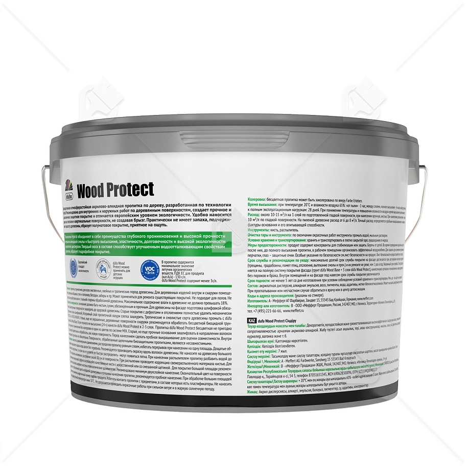 Пропитка декоративная для защиты древесины Dufa Wood Protect белая 2,5 л