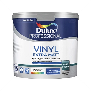 Краска для стен и потолков водно-дисперсионная Dulux Vinyl Extra Matt глубокоматовая база BW 2,5 л