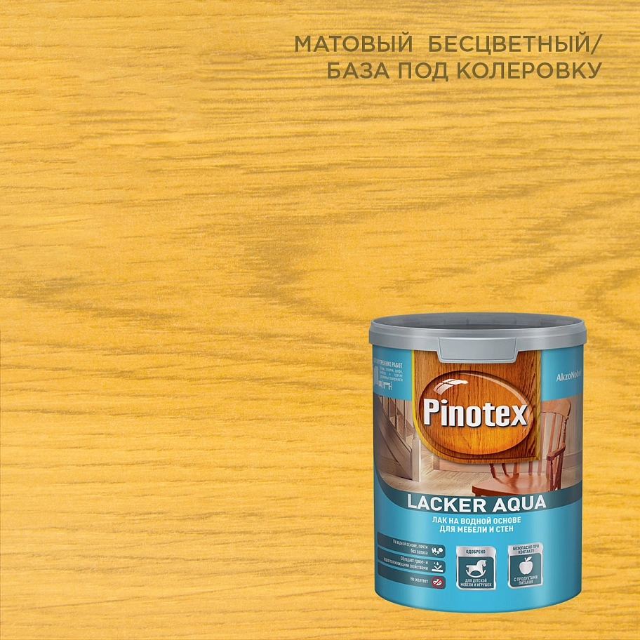 Лак для дерева на водной основе колеруемый Pinotex Lacker Aqua 10 матовый1 л.