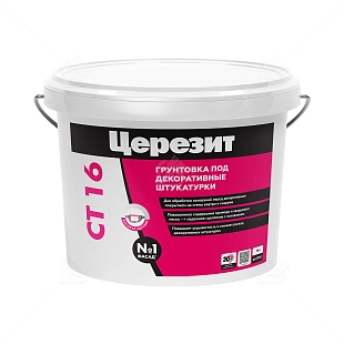 Грунт для внутренних и наружных работ Церезит СТ 16 белая 10 л.