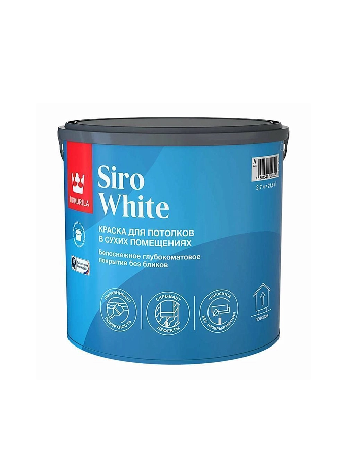 Краска для потолков Tikkurila SIRO WHITE A глубокоматовая 2,7л