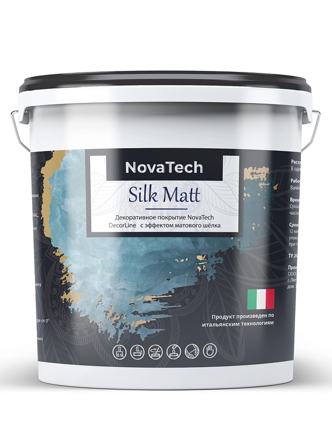 Краска декоративная NovaTech Silk Matt с эффектом матового шелка 5 л