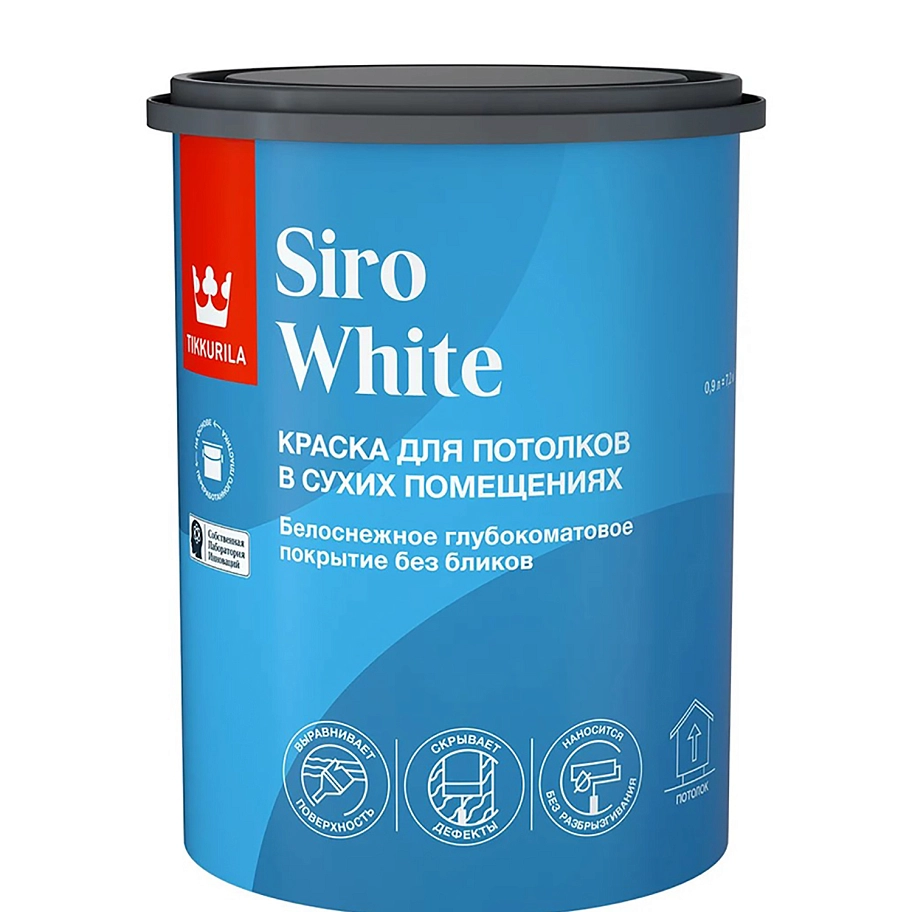 Краска для потолков Tikkurila SIRO WHITE A глубокоматовая 0,9л
