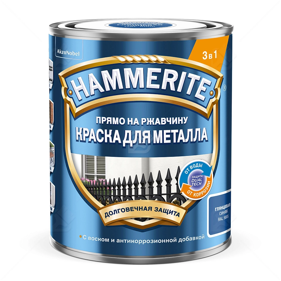 Краска для металлических поверхностей алкидная Hammerite гладкая синяя RAL 5005 0,75 л.